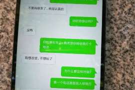 德城侦探社：离婚后发现对方重婚,可以申请再次分割财产吗